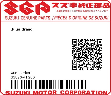 Product image: Suzuki - 33820-41G00 - WIRE,BATTERY PL 