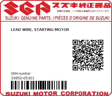 Product image: Suzuki - 33850-05301 - LEAD WIRE, STARTING MOTOR 