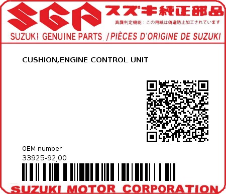 Product image: Suzuki - 33925-92J00 - CUSHION,ENGINE CONTROL UNIT  0