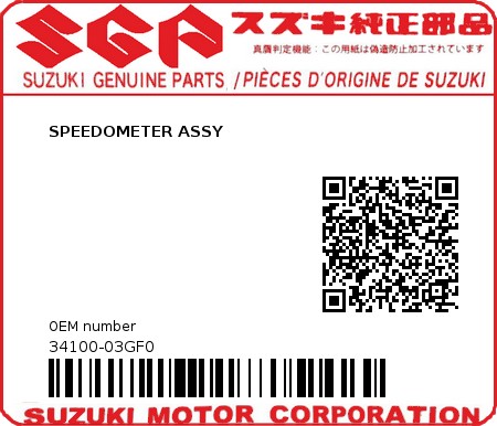 Product image: Suzuki - 34100-03GF0 - SPEEDOMETER ASSY         