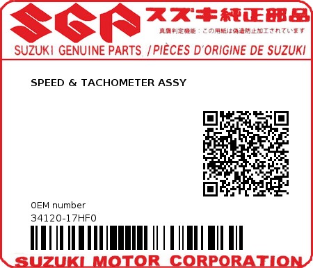 Product image: Suzuki - 34120-17HF0 - SPEED & TACHOMETER ASSY          0