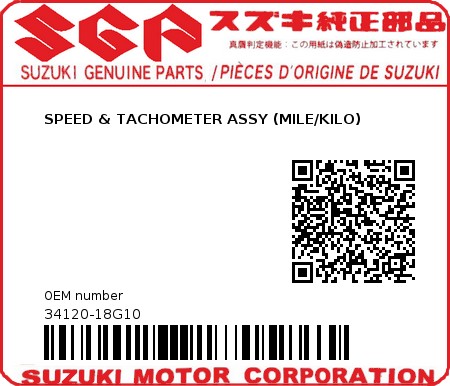 Product image: Suzuki - 34120-18G10 - SPEED & TACHOMETER ASSY (MILE/KILO)         