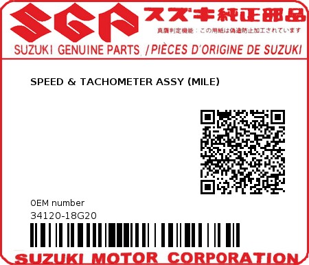 Product image: Suzuki - 34120-18G20 - SPEED & TACHOMETER ASSY (MILE)         