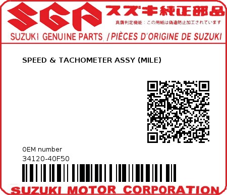 Product image: Suzuki - 34120-40F50 - SPEED & TACHOMETER ASSY (MILE) 