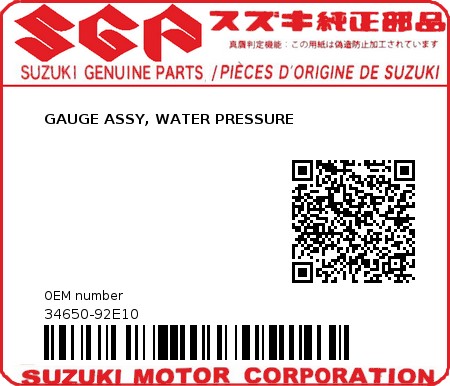 Product image: Suzuki - 34650-92E10 - GAUGE ASSY, WATER PRESSURE  0