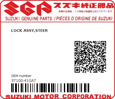 Product image: Suzuki - 37100-41GA7 - LOCK ASSY,STEER  0