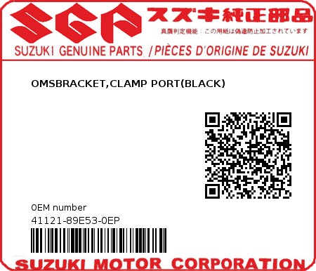 Product image: Suzuki - 41121-89E53-0EP - BRACKET,CLAMP P 