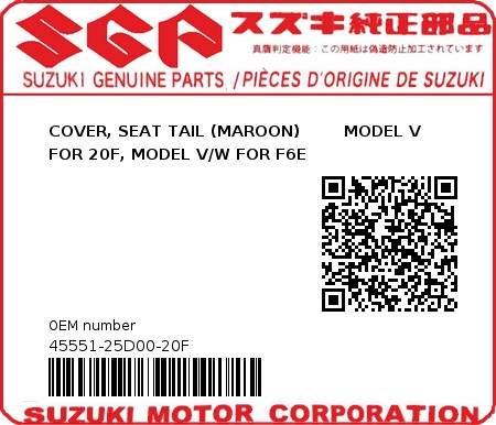 Product image: Suzuki - 45551-25D00-20F - COVER, SEAT TAIL (MAROON)        MODEL V FOR 20F, MODEL V/W FOR F6E 