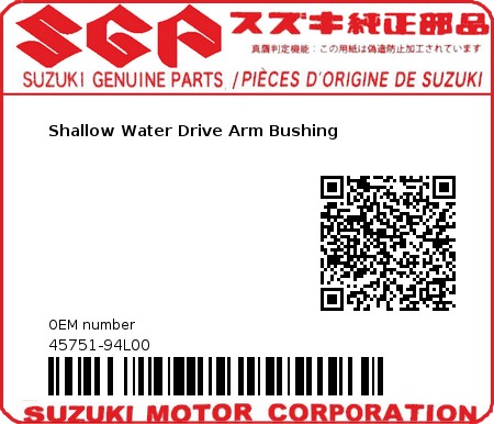 Product image: Suzuki - 45751-94L00 - Shallow Water Drive Arm Bushing  0