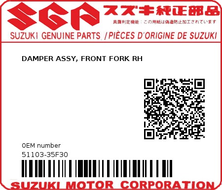 Product image: Suzuki - 51103-35F30 - DAMPER ASSY, FRONT FORK RH  0