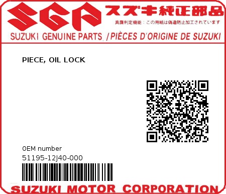 Product image: Suzuki - 51195-12J40-000 - PIECE, OIL LOCK  0