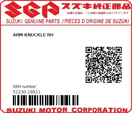 Product image: Suzuki - 51230-18911 - ARM KNUCKLE RH 