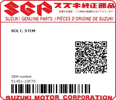 Product image: Suzuki - 51451-10F70 - BOLT, STEM          0