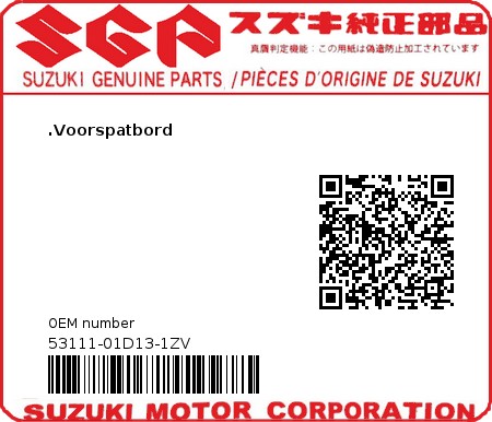 Product image: Suzuki - 53111-01D13-1ZV - FENDER,FRONT  0