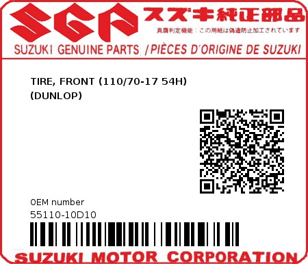 Product image: Suzuki - 55110-10D10 - TIRE, FRONT (110/70-17 54H)                       (DUNLOP)          0