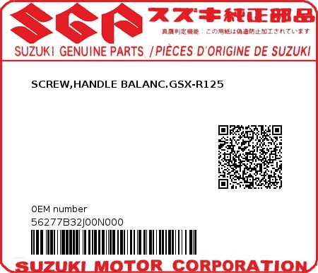 Product image: Suzuki - 56277B32J00N000 - SCREW,HANDLE BALANC.GSX-R125  0