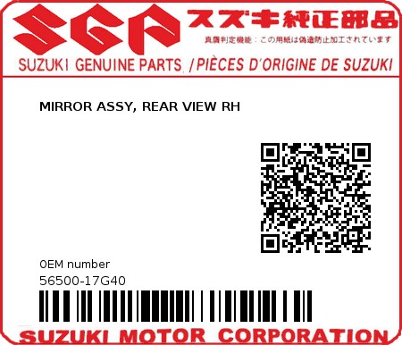 Product image: Suzuki - 56500-17G40 - MIRROR ASSY, REAR VIEW RH  0