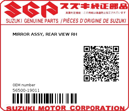 Product image: Suzuki - 56500-19011 - MIRROR ASSY, REAR VIEW RH         