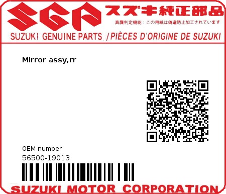 Product image: Suzuki - 56500-19013 - Mirror assy,rr  0