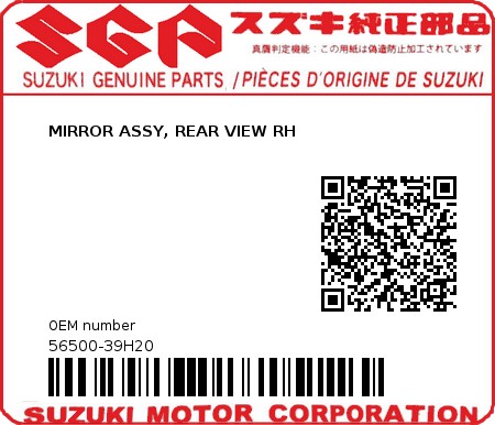 Product image: Suzuki - 56500-39H20 - MIRROR ASSY, REAR VIEW RH          0