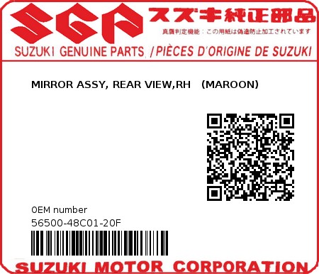 Product image: Suzuki - 56500-48C01-20F - MIRROR ASSY, REAR VIEW,RH   (MAROON) 