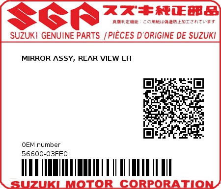 Product image: Suzuki - 56600-03FE0 - MIRROR ASSY, REAR VIEW LH 