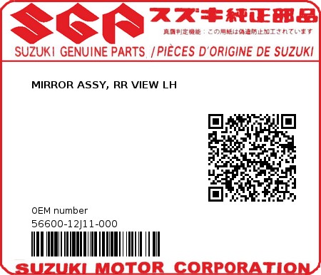 Product image: Suzuki - 56600-12J11-000 - MIRROR ASSY, RR VIEW LH  0