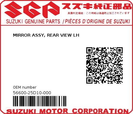 Product image: Suzuki - 56600-25D10-000 - MIRROR ASSY, REAR VIEW LH 