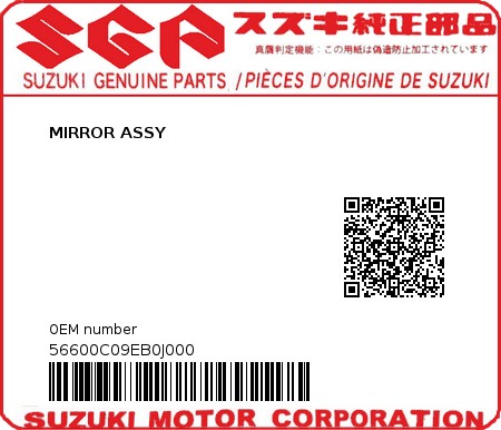 Product image: Suzuki - 56600C09EB0J000 - MIRROR ASSY  0
