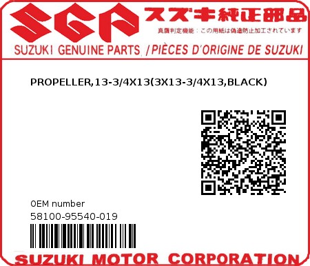 Product image: Suzuki - 58100-95540-019 - PROPELLER,13-3/4X13(3X13-3/4X13,BLACK)  0