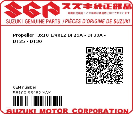 Product image: Suzuki - 58100-96482-YAY - Propeller  3x10 1/4x12 DF25A - DF30A - DT25 - DT30  0