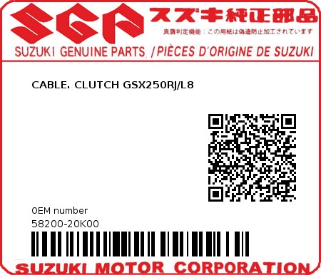 Product image: Suzuki - 58200-20K00 - CABLE. CLUTCH GSX250RJ/L8  0