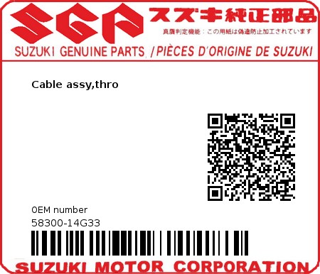 Product image: Suzuki - 58300-14G33 - Cable assy,thro  0