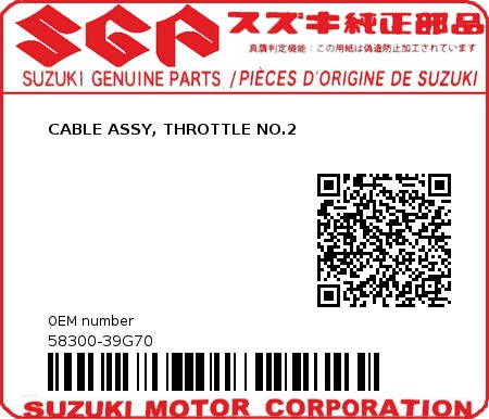 Product image: Suzuki - 58300-39G70 - CABLE ASSY, THROTTLE NO.2          0