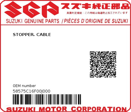 Product image: Suzuki - 58575C16F00J000 - STOPPER. CABLE  0