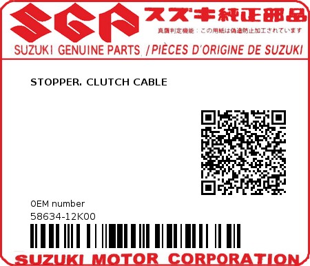 Product image: Suzuki - 58634-12K00 - STOPPER. CLUTCH CABLE  0