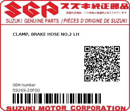 Product image: Suzuki - 59269-20F00 - CLAMP, BRAKE HOSE NO.2 LH          0