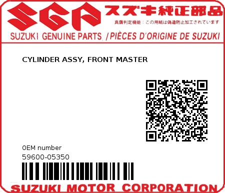 Product image: Suzuki - 59600-05350 - CYLINDER ASSY, FRONT MASTER  0