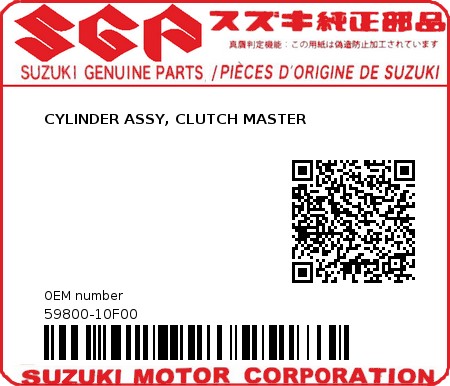 Product image: Suzuki - 59800-10F00 - CYLINDER ASSY, CLUTCH MASTER         