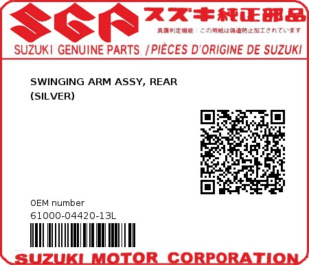 Product image: Suzuki - 61000-04420-13L - SWINGING ARM ASSY, REAR                     (SILVER)  0