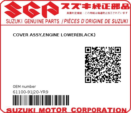 Product image: Suzuki - 61100-91J20-YR9 - COVER ASSY,ENGINE LOWER(BLACK) 