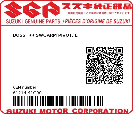 Product image: Suzuki - 61214-41G00 - BOSS, RR SWGARM PIVOT, L         