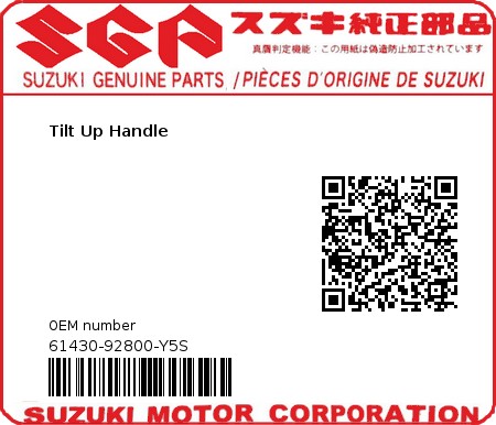 Product image: Suzuki - 61430-92800-Y5S - Tilt Up Handle  0