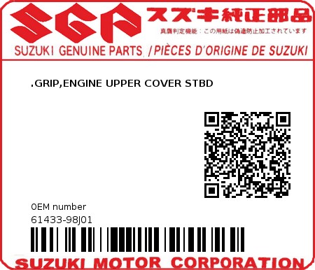 Product image: Suzuki - 61433-98J01 - .GRIP,ENGINE UPPER COVER STBD 