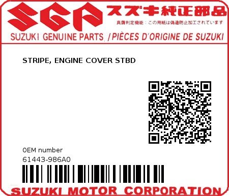 Product image: Suzuki - 61443-986A0 - STRIPE, ENGINE COVER STBD 