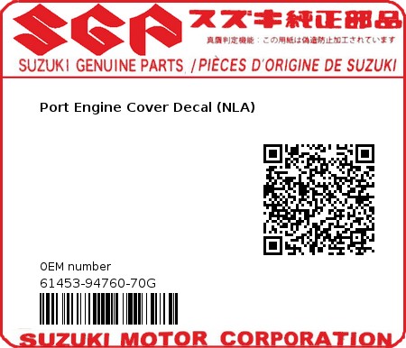 Product image: Suzuki - 61453-94760-70G - Port Engine Cover Decal (NLA)  0