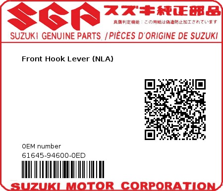 Product image: Suzuki - 61645-94600-0ED - Front Hook Lever (NLA) 