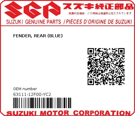 Product image: Suzuki - 63111-12F00-YC2 - FENDER, REAR (BLUE)  0