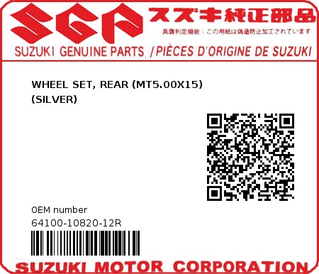 Product image: Suzuki - 64100-10820-12R - WHEEL SET, REAR (MT5.00X15)                       (SILVER) 