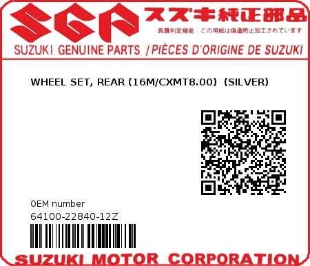 Product image: Suzuki - 64100-22840-12Z - WHEEL SET, REAR (16M/CXMT8.00)  (SILVER)  0